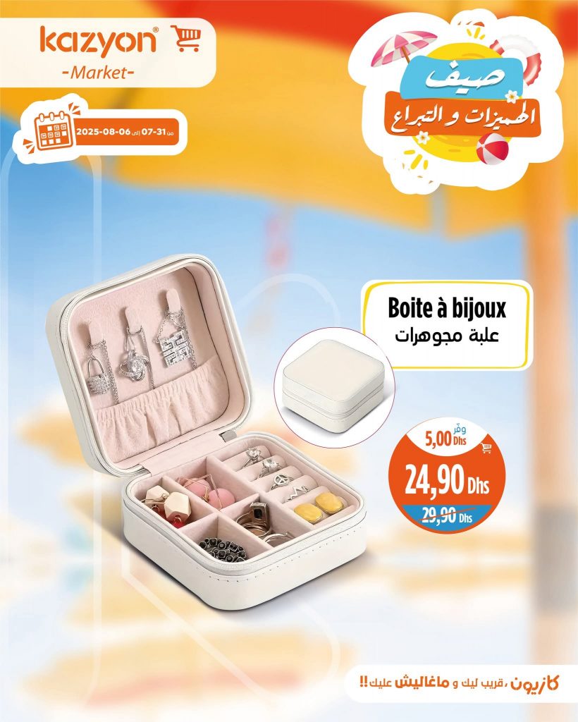 catalogue-kazyon-apartir-du-31-juillet-au-6-août-2025-boite-a-bijoux.jpg
