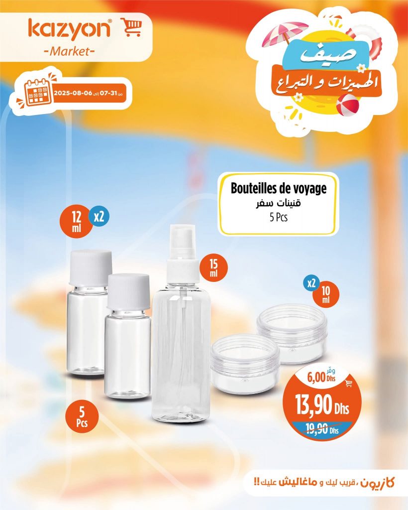 catalogue-kazyon-apartir-du-31-juillet-au-6-août-2025-boutteiles-de-voyage.jpg