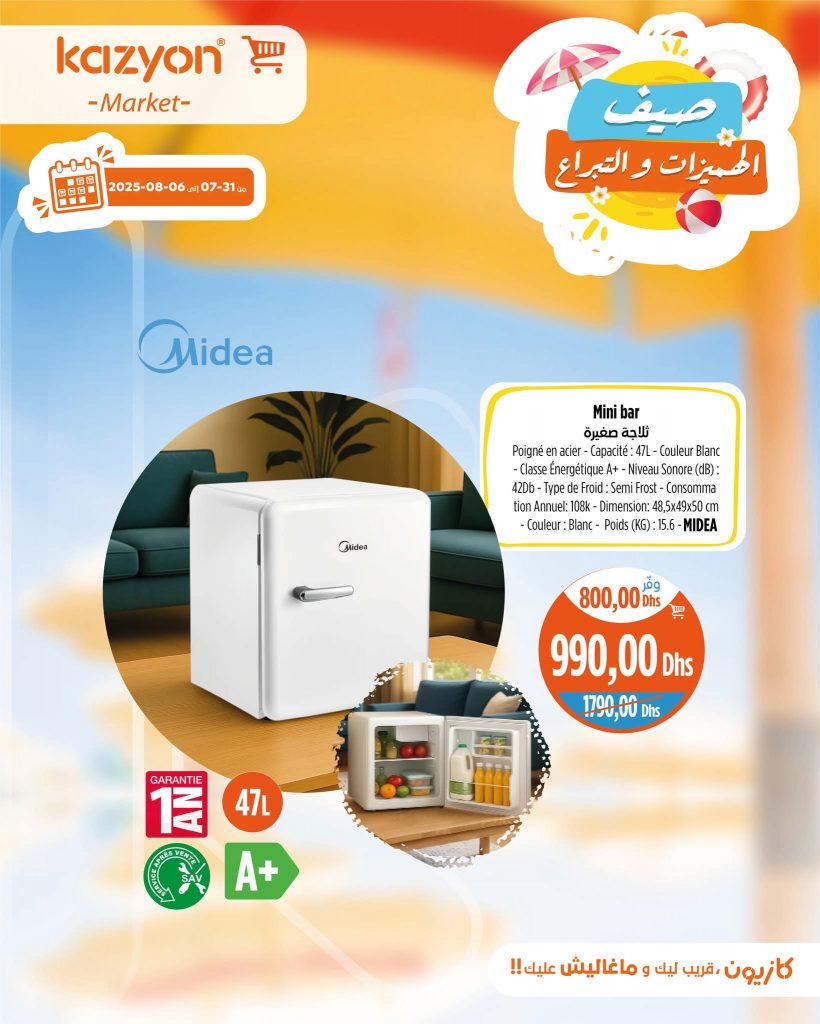 catalogue-kazyon-apartir-du-31-juillet-au-6-août-2025-mini-bar.jpg