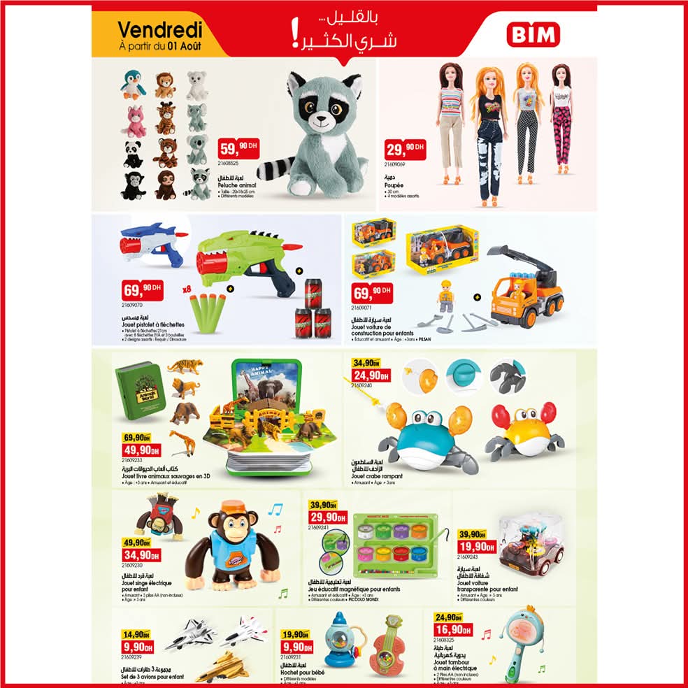 catalogue-bim-01-oût-2025-games.jpg