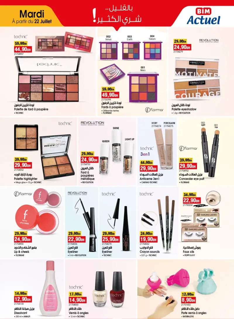 Catalogue Bim au Maroc عروض الماكياج والجمال