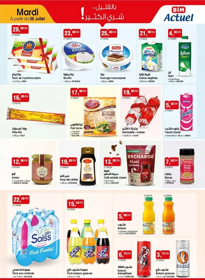 Spécial Produits alimentaires