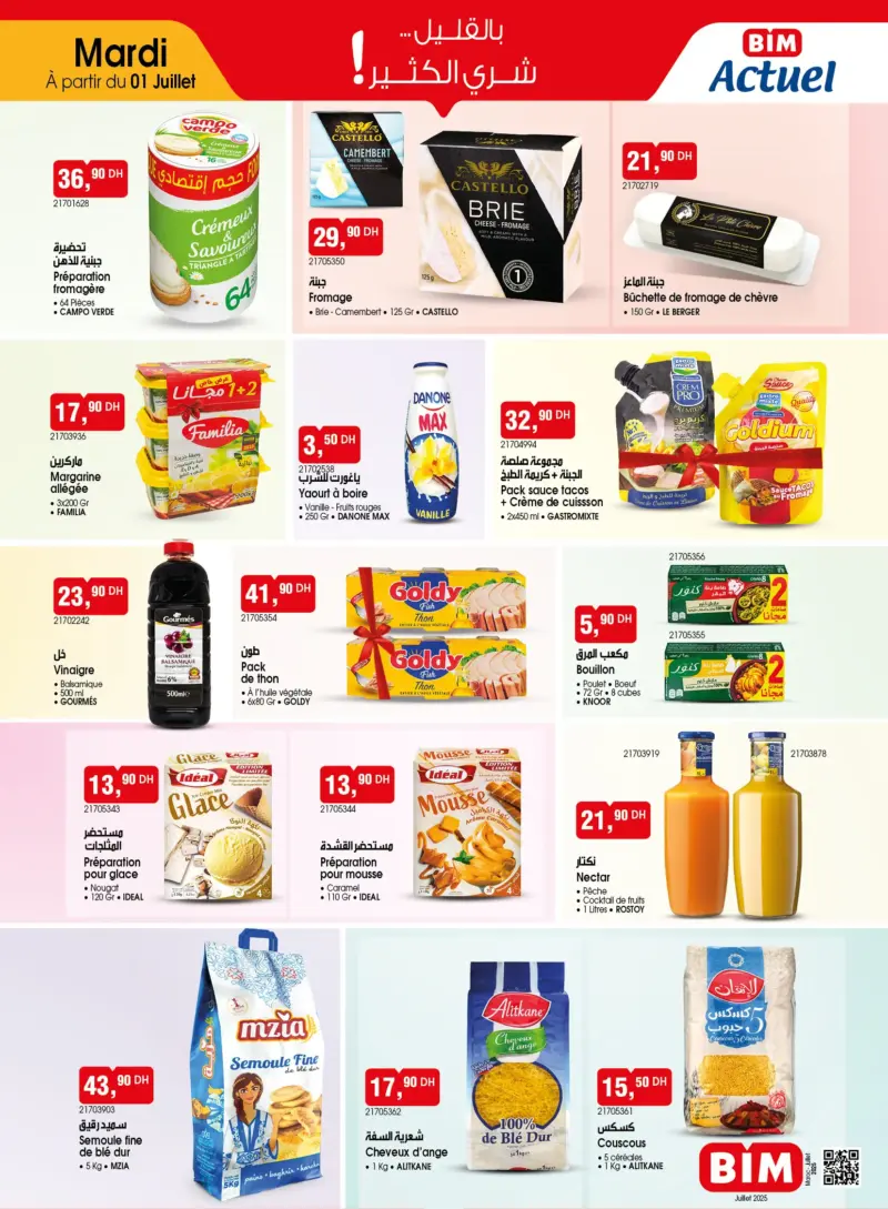 Catalogue Bim au Maroc Spécial Produits alimentaires