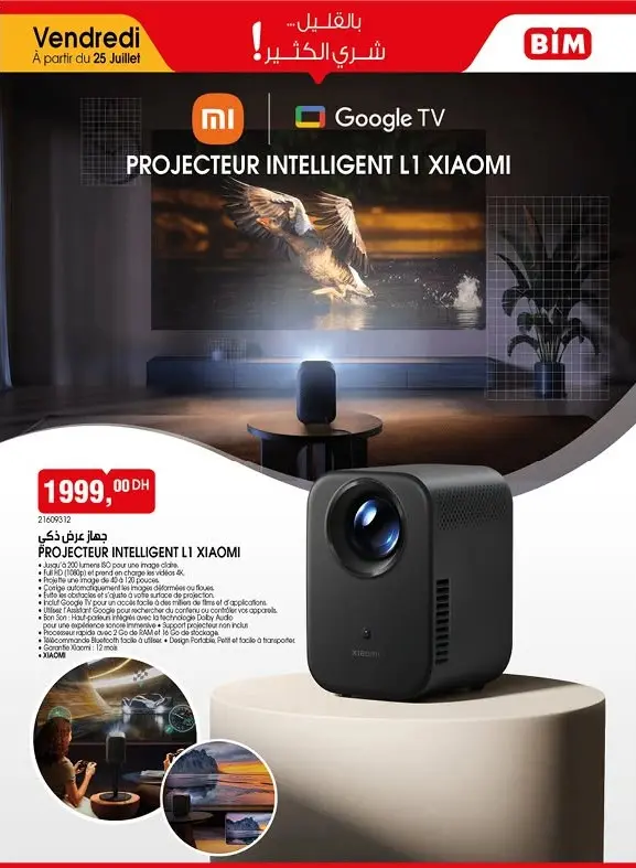 Catalogue Bim au Maroc Spécial Projecteur XIAOMI du Vendredi 25 Juillet 2025