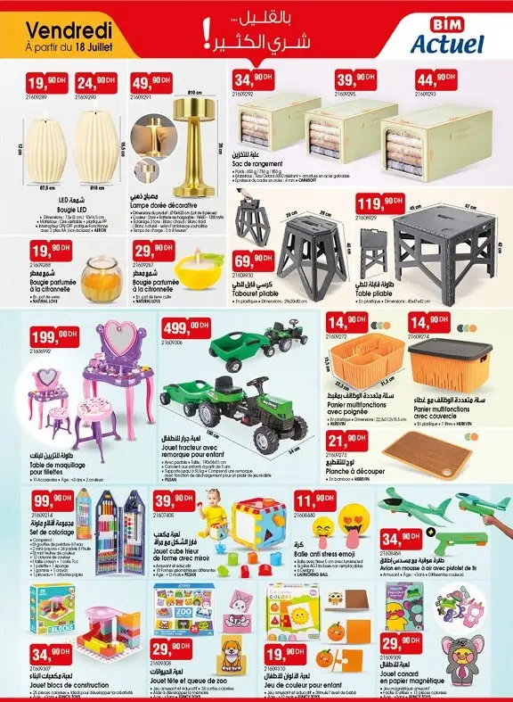 Catalogue Bim au Maroc Splendide Articles