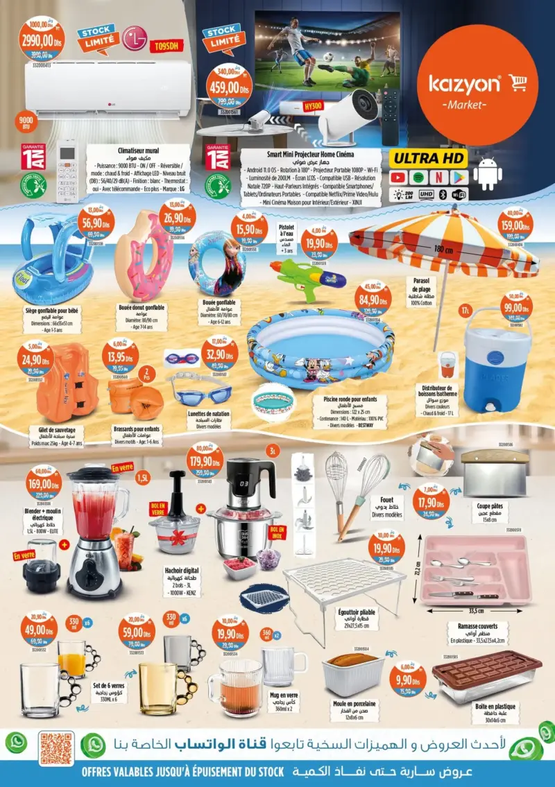 Catalogue Kazyon Market Maroc Splendide articles