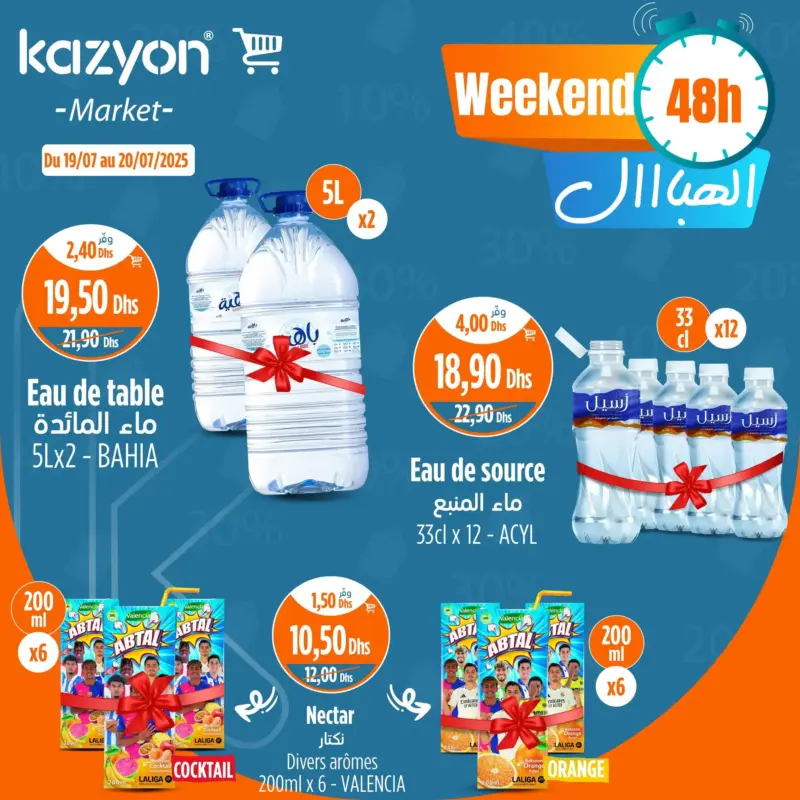Offres Weekend 48h chez Kazyon Market Maroc valable jusqu’au 20 juillet 2025