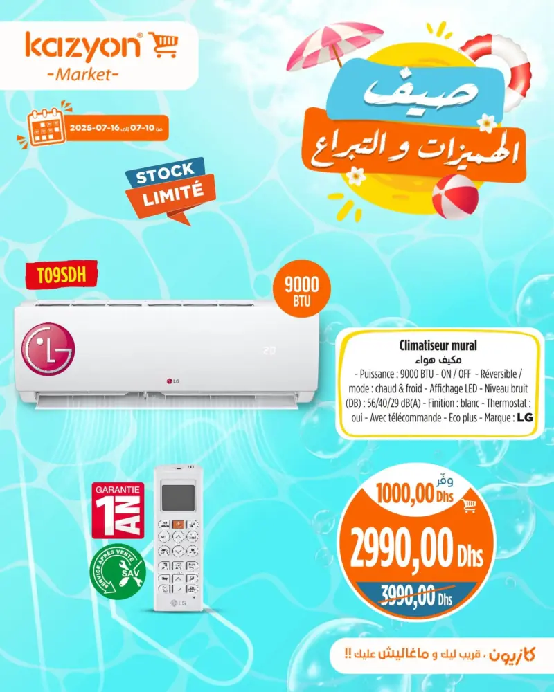 Climatiseur mural 9000BTU LG