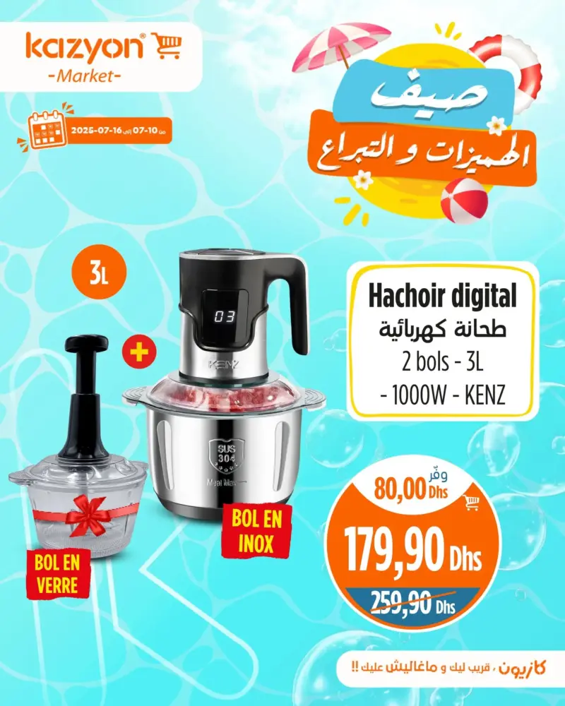 Hachoir digital 2 bols 3 litres KENZ 