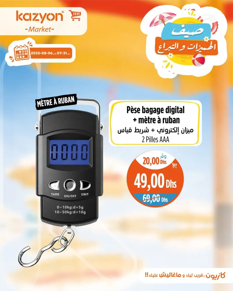 Pèse bagage digital + mètres à ruban