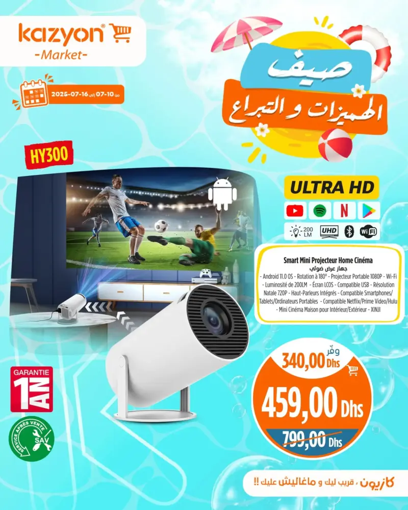Smart mini projecteur Home Cinéma XINJI