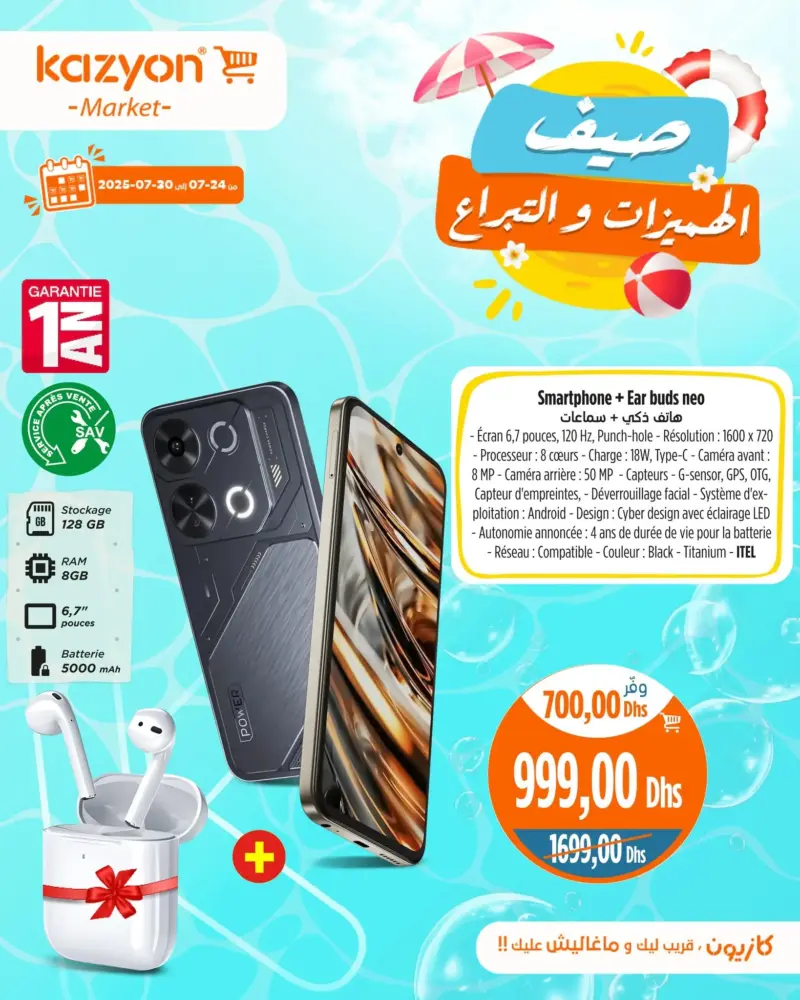 Offres صيف الهميزات والتبراع chez Kazyon Market Maroc Smartphone 128/8GB + Earbuds neo ITEL