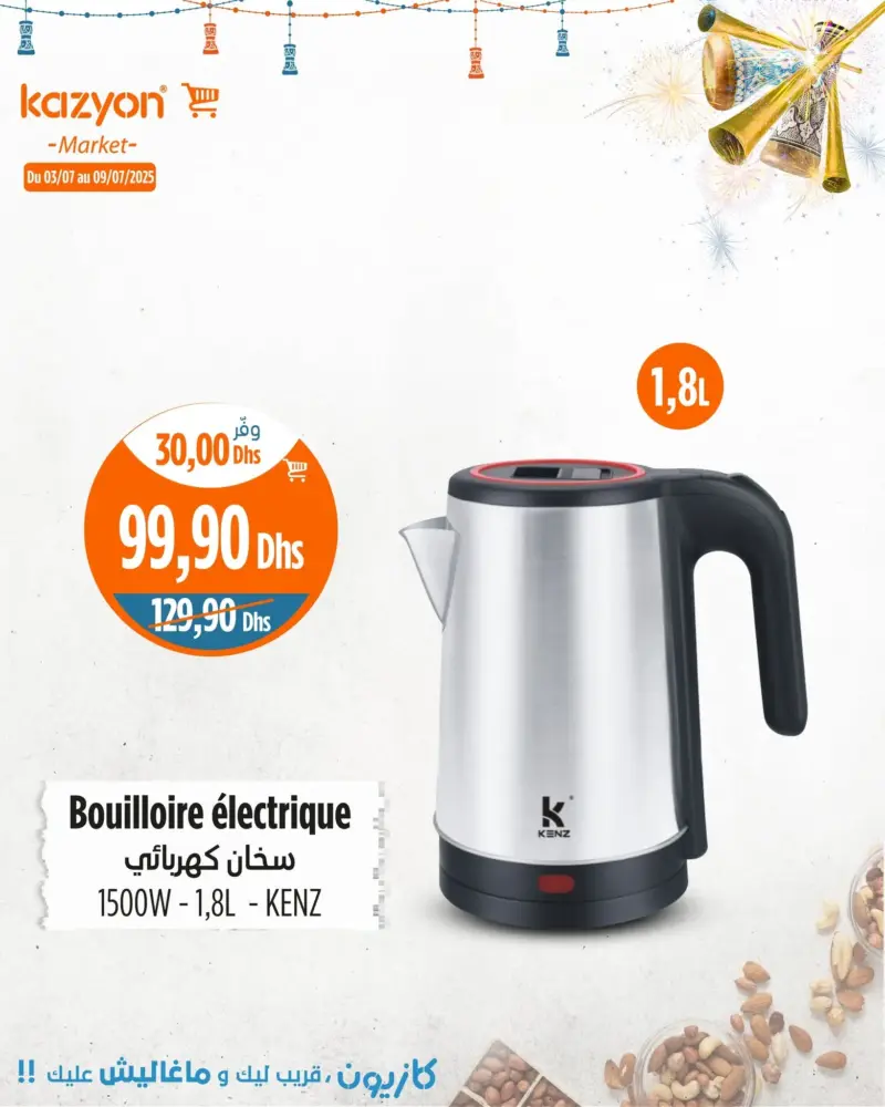 Bouilloire électrique 1.8 litre KENZ