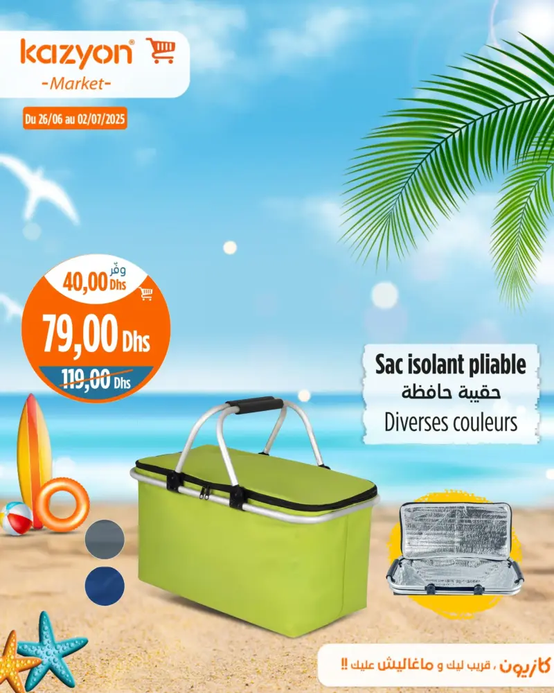 Sac isolant pliable divers couleurs