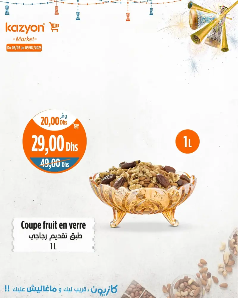 Coupe fruit sec en verre 1litre