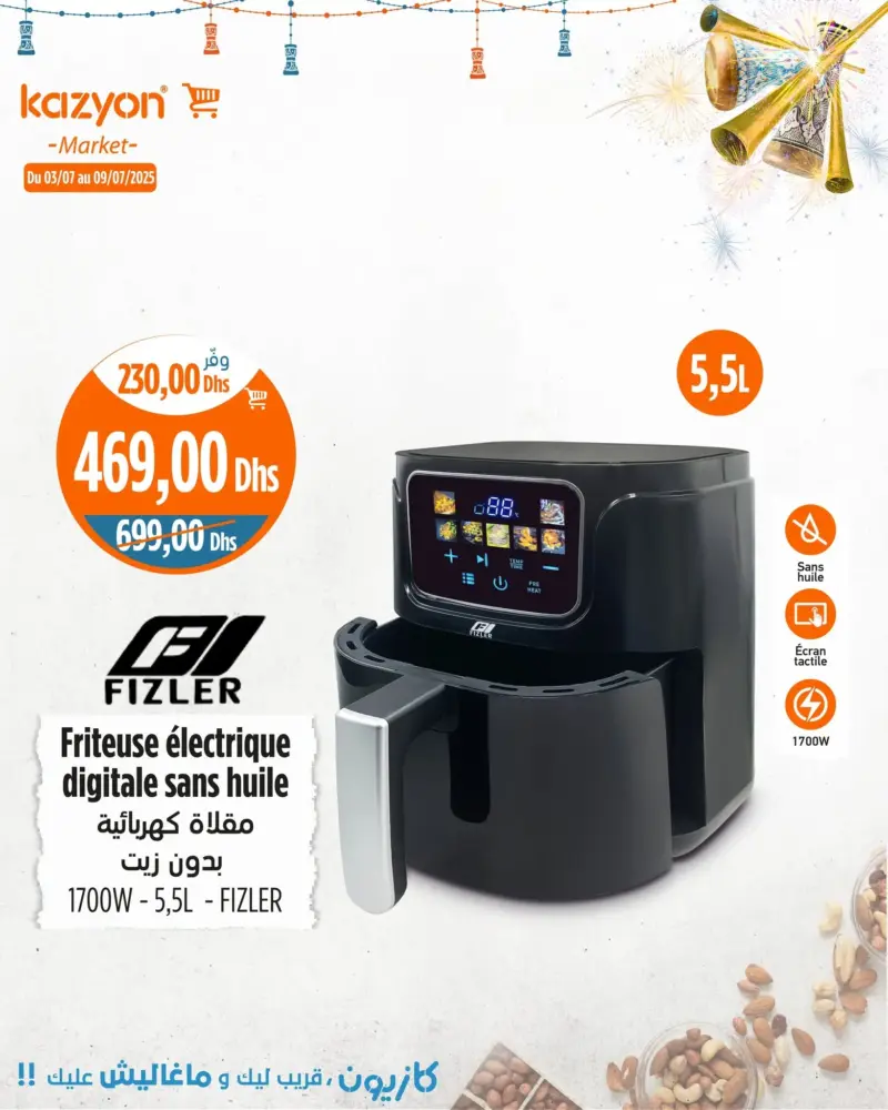 Friteuse électrique digital sans huile 5.5 litres FIZLER