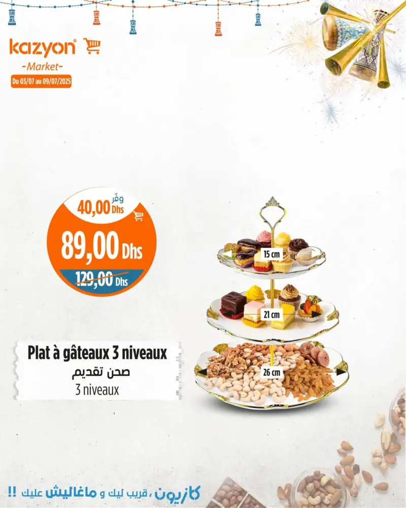Plat à gâteaux 3 niveaux 