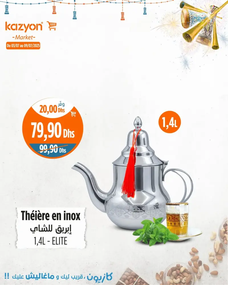 Théière en inox 1.4 litre ELITE