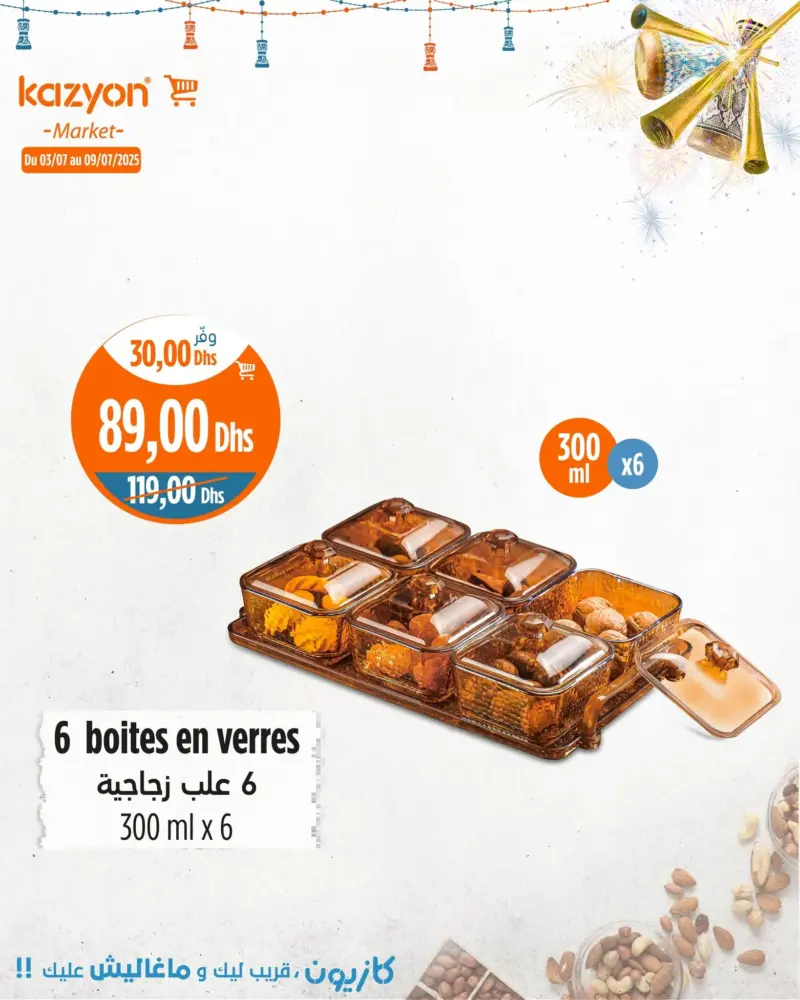 set de 6 boîtes en verres 300ml