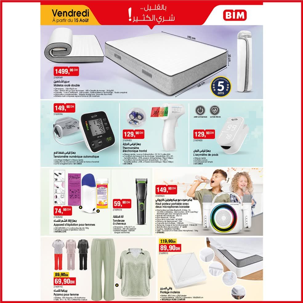 catalogue-bim-15-08-2025-aout-matelas.jpg