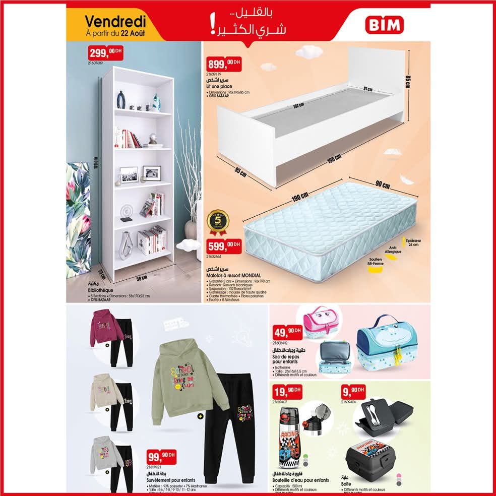 catalogue-bim-aout-2025-entree-scolainre-9.jpg