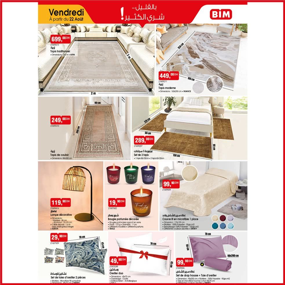 catalogue-bim-aout-2025-entree-scolainre-10.jpg