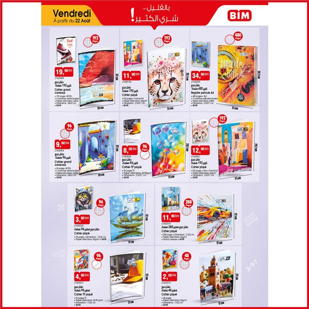 catalogue-bim-aout-2025-entree-scolainre-4.jpg