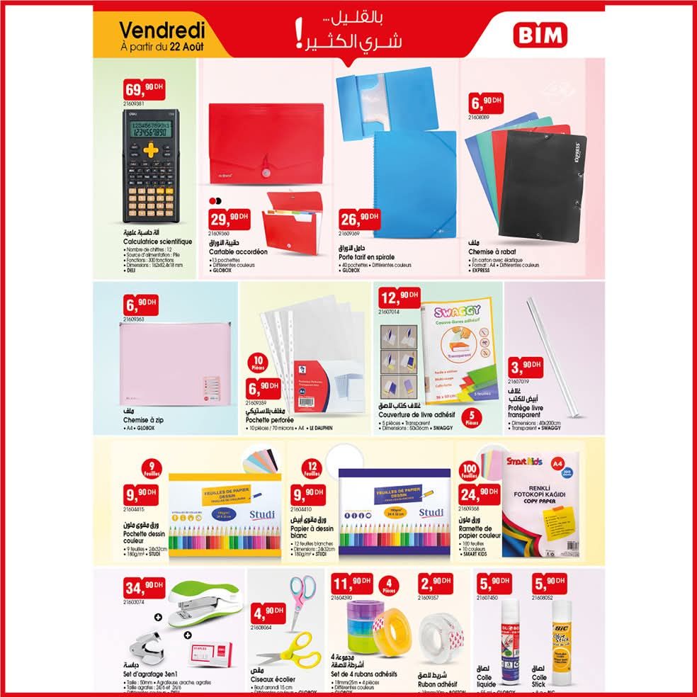 catalogue-bim-aout-2025-entree-scolainre-5.jpg