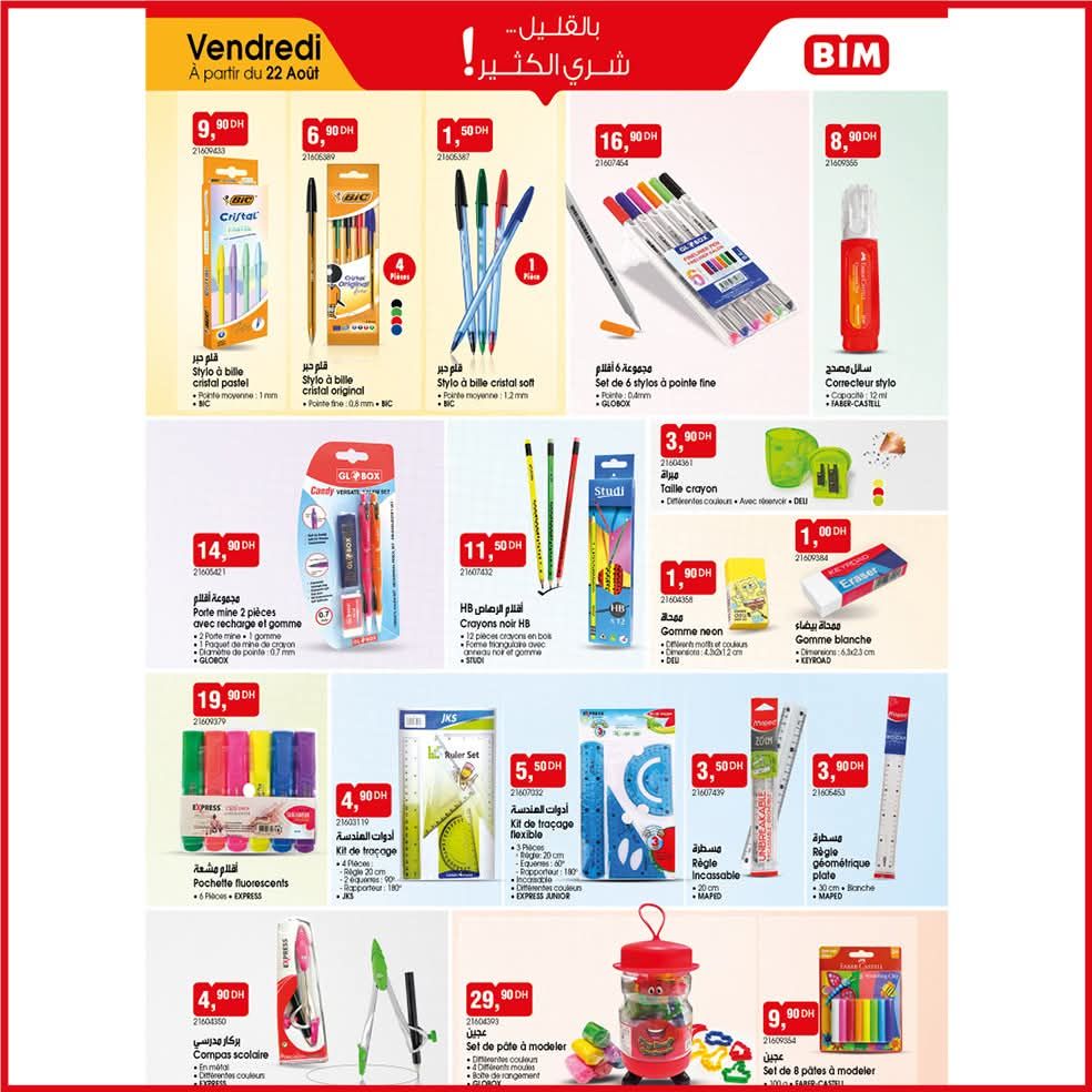 catalogue-bim-aout-2025-entree-scolainre-3.jpg