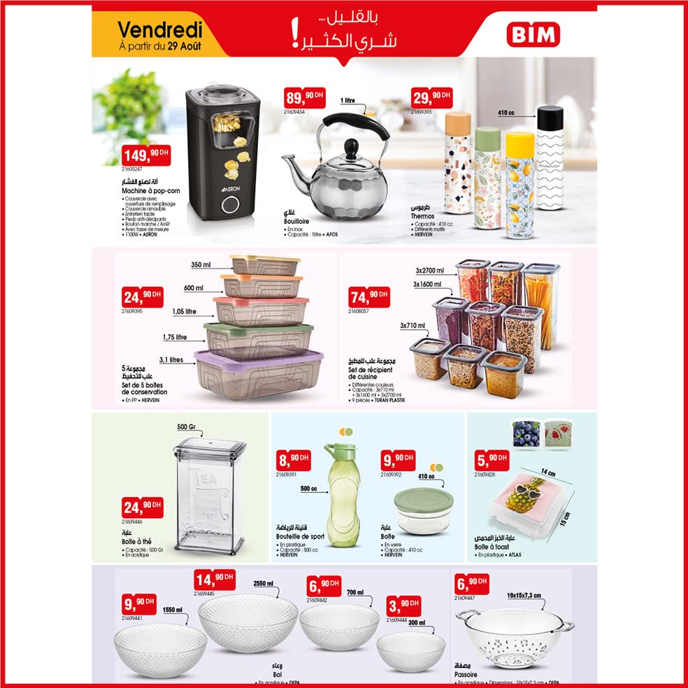 catalogue-bim-29-mai-2025-4.jpg