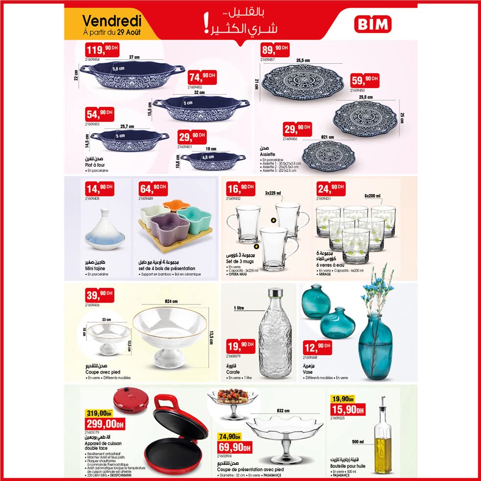 catalogue-bim-29-mai-2025-1.jpg