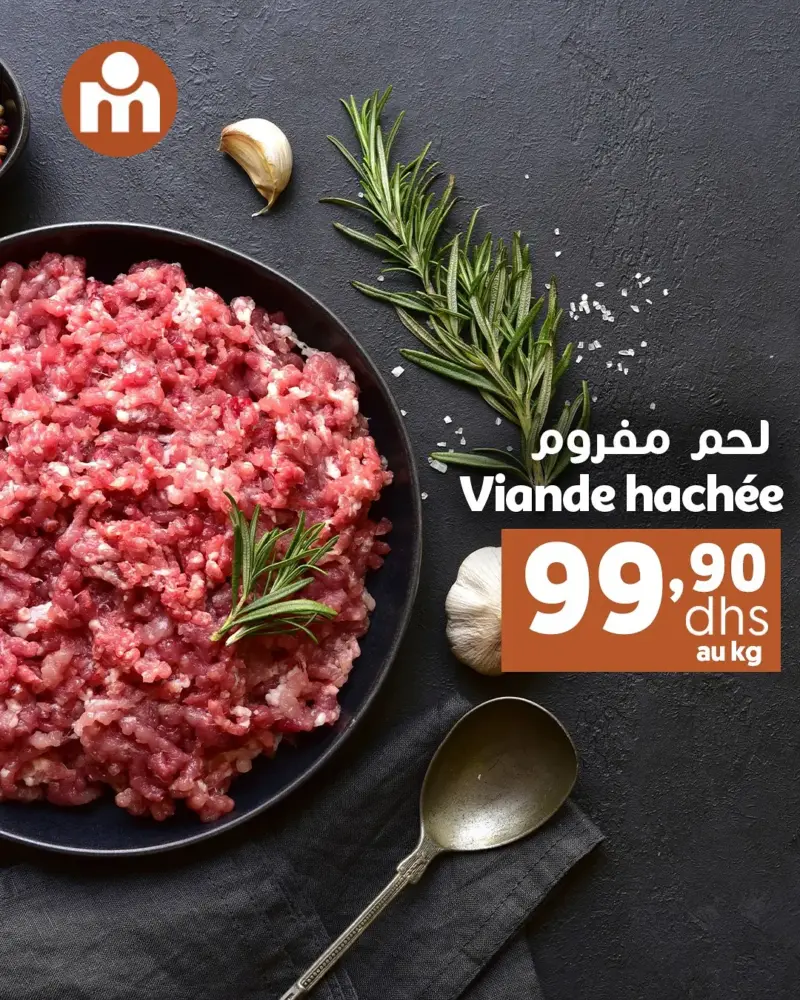 Offres du Week-end chez Marjane Market