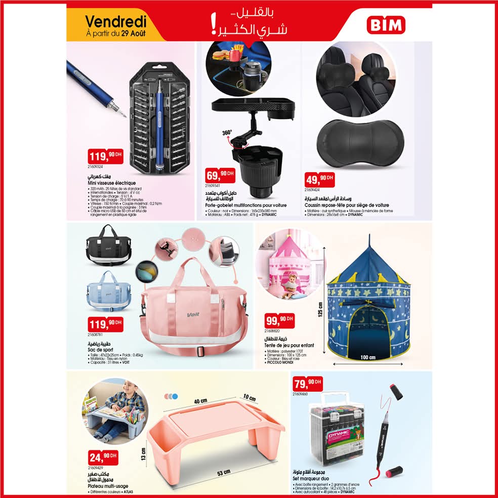 catalogue-bim-29-mai-2025-3.jpg