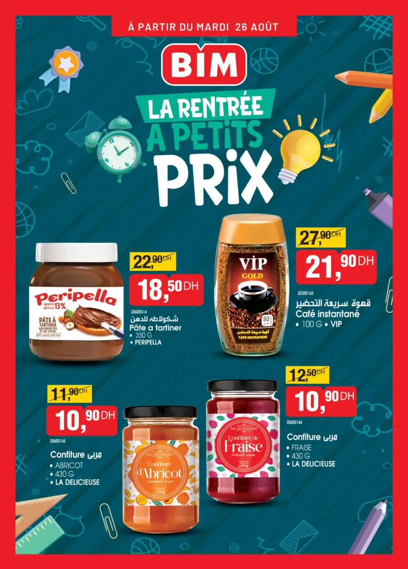 Catalogue Bim au Maroc Offres gourmand de la rentrée scolaire du Mardi 26 Août 2025