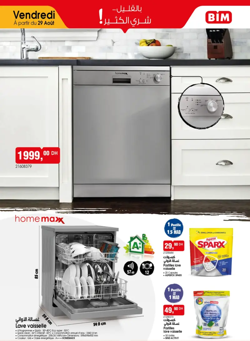 Catalogue Bim au Maroc Spécial Lave vaisselle