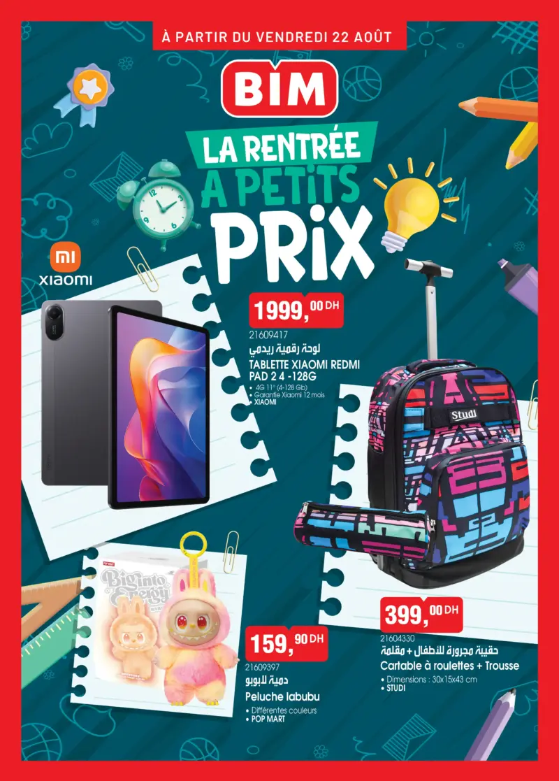 Catalogue Bim au Maroc Spécial rentrée scolaire