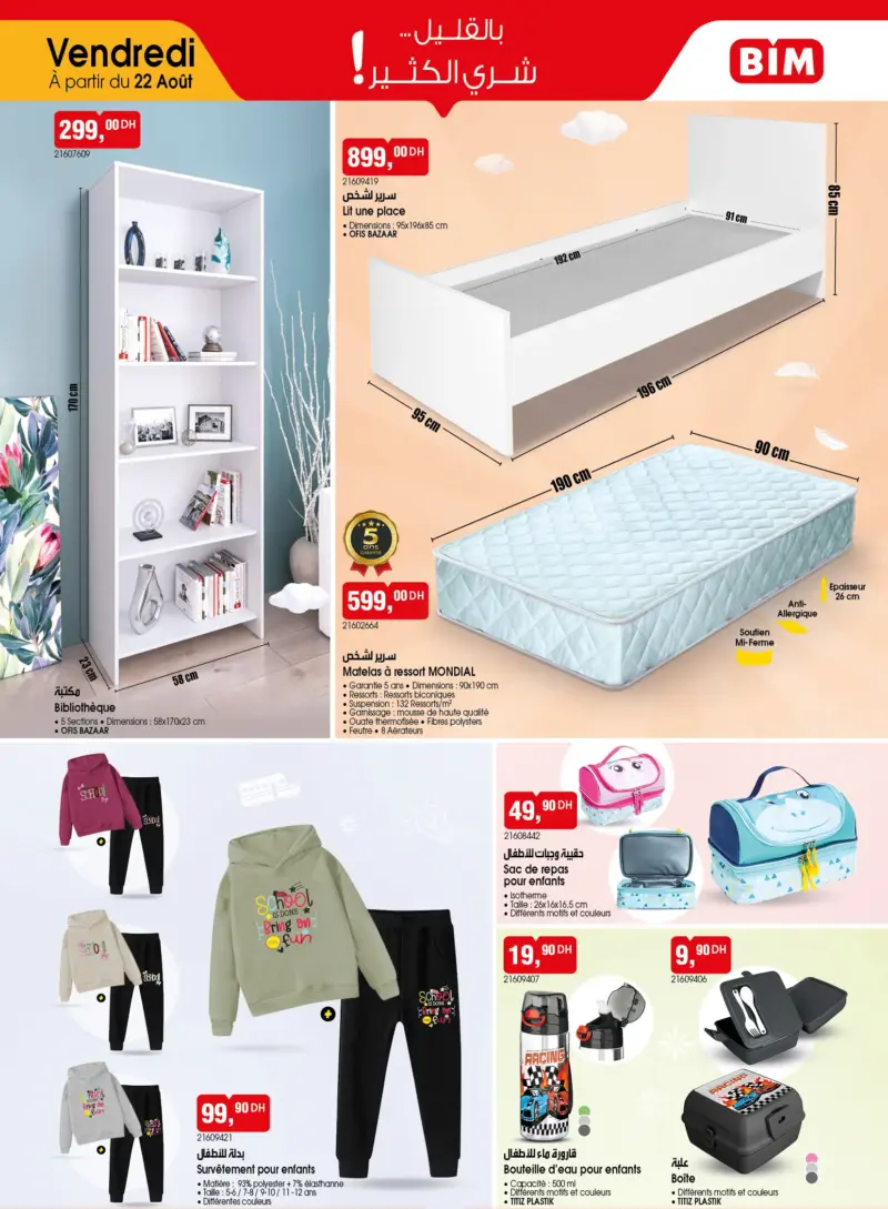 Catalogue Bim au Maroc Splendide articles