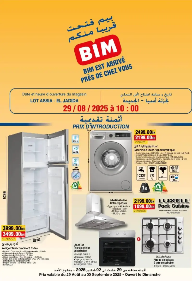 Bim nouveau magasin Lot Assia El Jadida