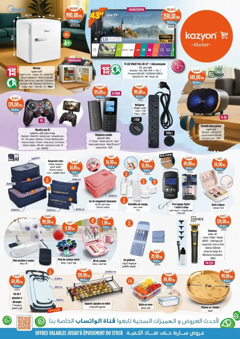 Catalogue Kazyon Market Maroc Splendides produits