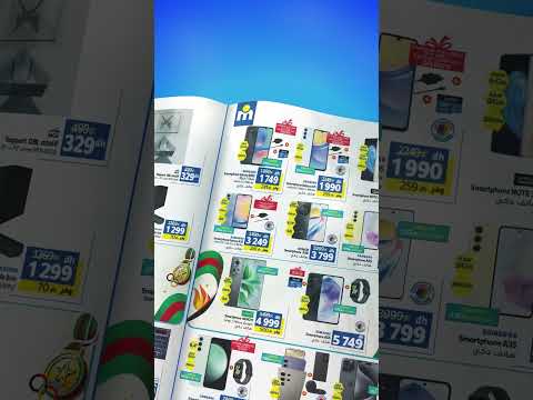 تخفيييييضات رائعة عند مرجان août 2025