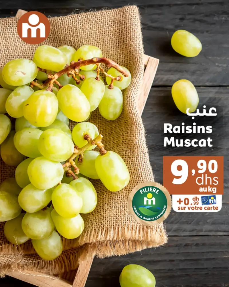 Offres du Week-end chez Marjane Market
