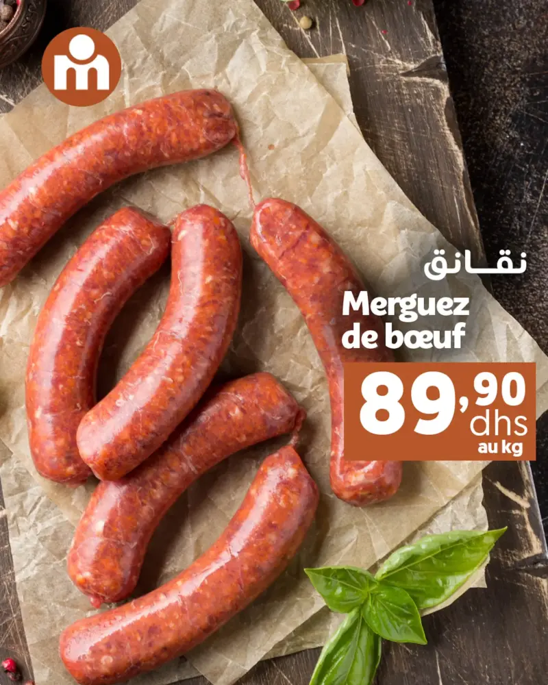 Offres du Week-end chez Marjane Market