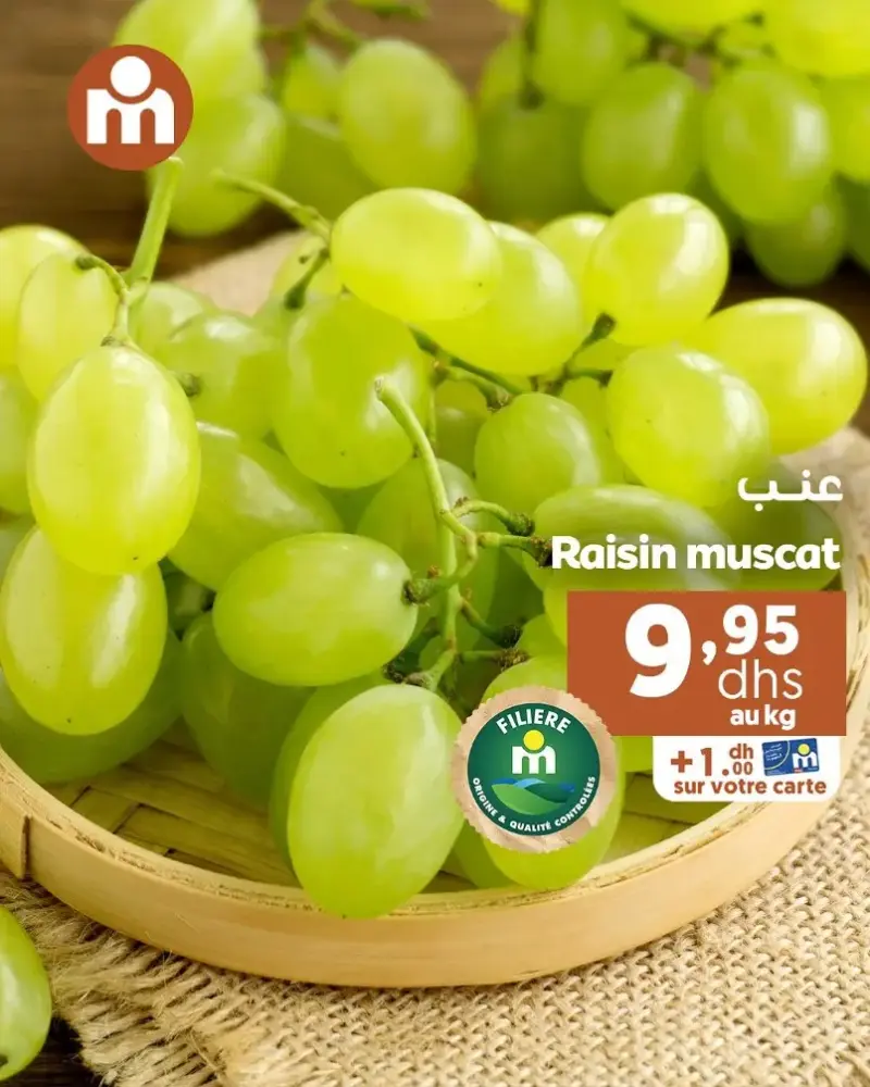 Offres du Week-end chez Marjane Market