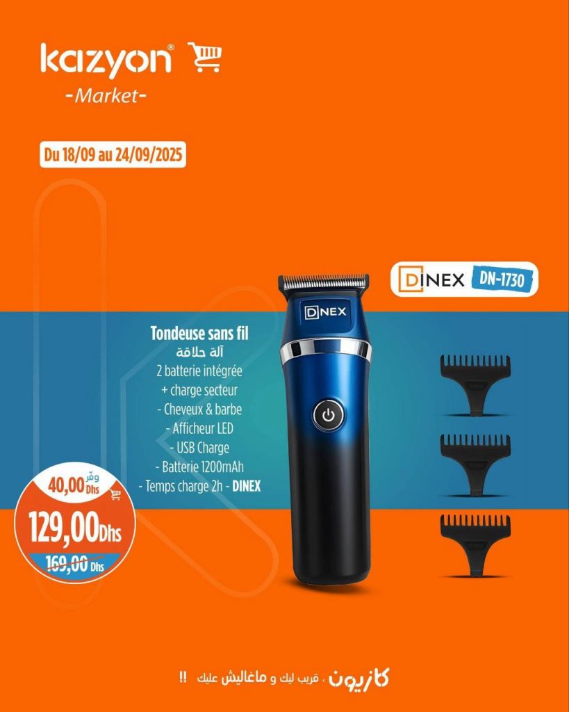 catalogue-kazyon-18-septembre-2025-7.jpg