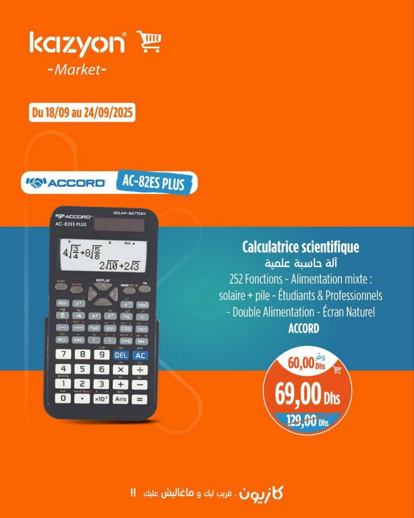 catalogue-kazyon-18-septembre-2025-8.jpg