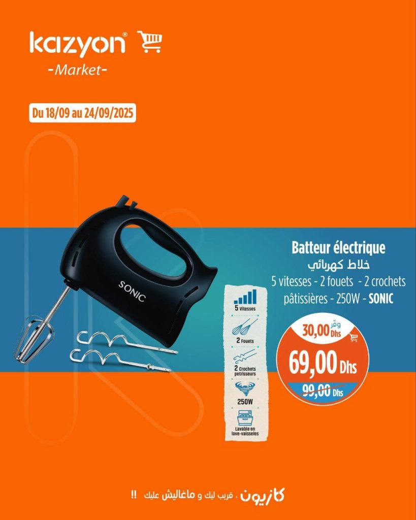 catalogue-kazyon-18-septembre-2025-9.jpg