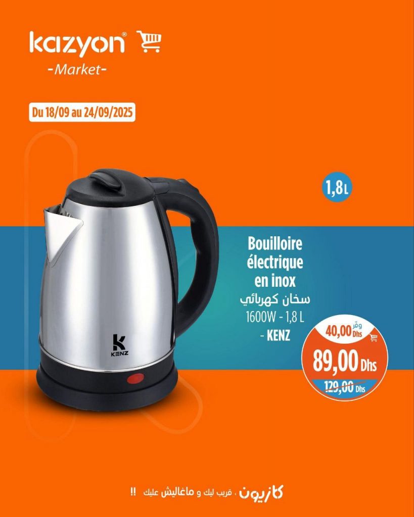 catalogue-kazyon-18-septembre-2025-10.jpg