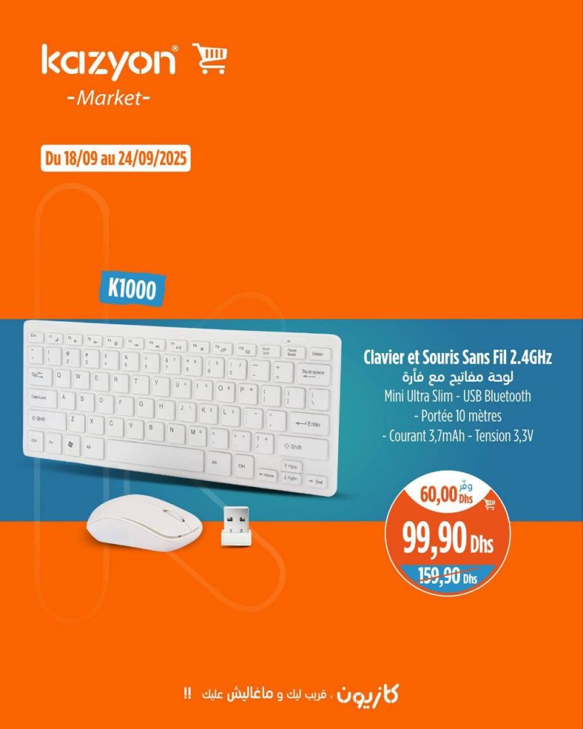 catalogue-kazyon-18-septembre-2025-5.jpg