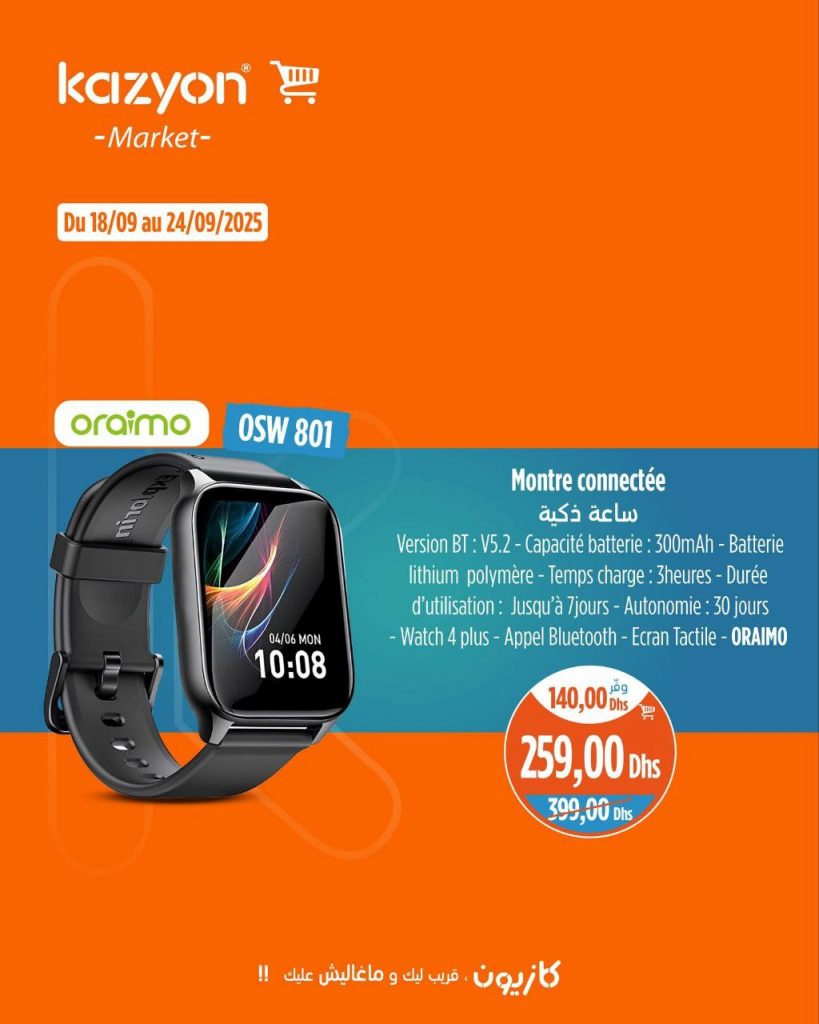 catalogue-kazyon-18-septembre-2025-3.jpg
