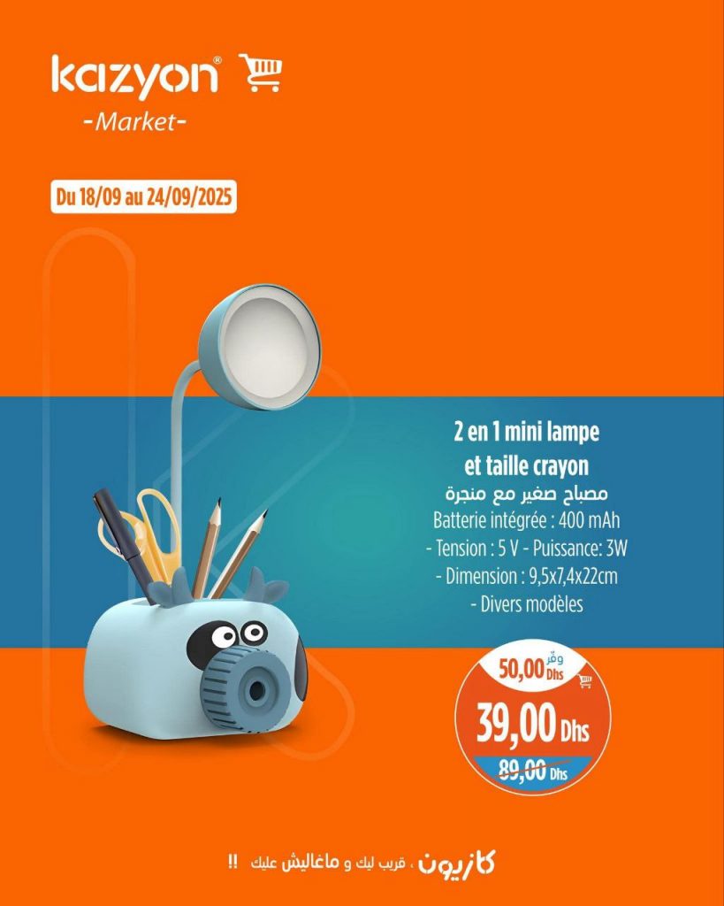 catalogue-kazyon-18-septembre-2025-11.jpg